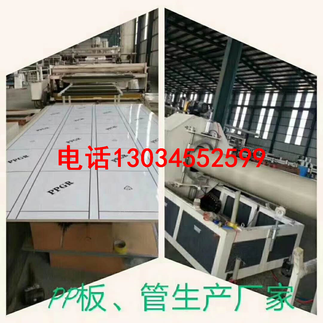 PP風(fēng)管廠(chǎng)家